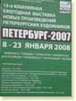 15-   "-2007".